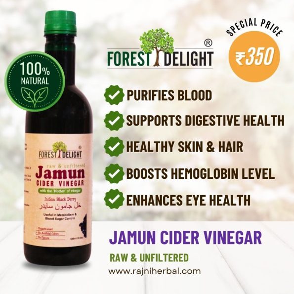 Jamun cider vinegar for blood sugar control and digestive health.