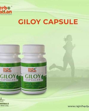 Herbo Rattan Giloy Capsule – 60 capsules (Pack of 2)