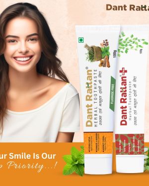 Dant Rattan Plus Herbal Toothpaste (100gm) + Herbal Toothpaste (100gm)